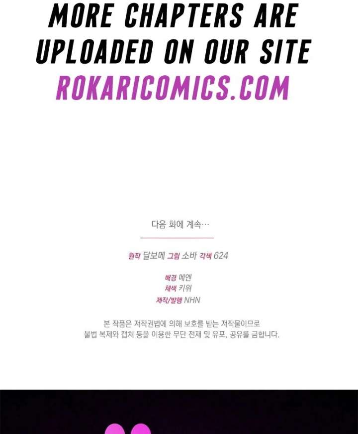 I Became the Cure for the Tyrant in the Waste Novel Chapter 40 570 140