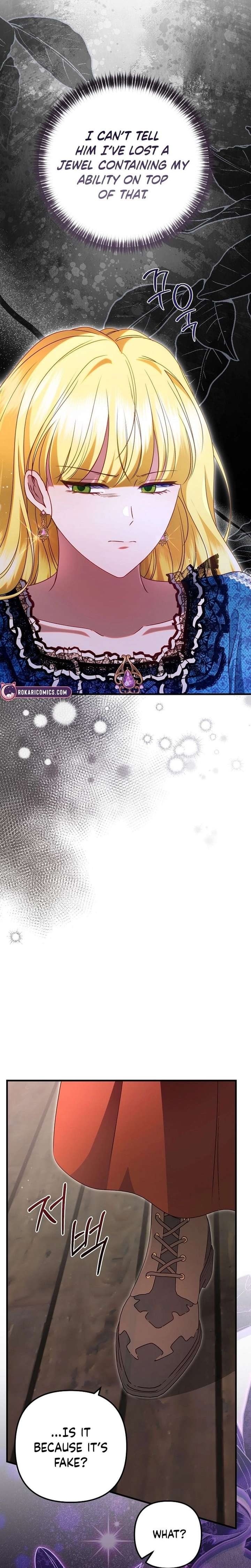 I Became the Cure for the Tyrant in the Waste Novel Chapter 45 80 004