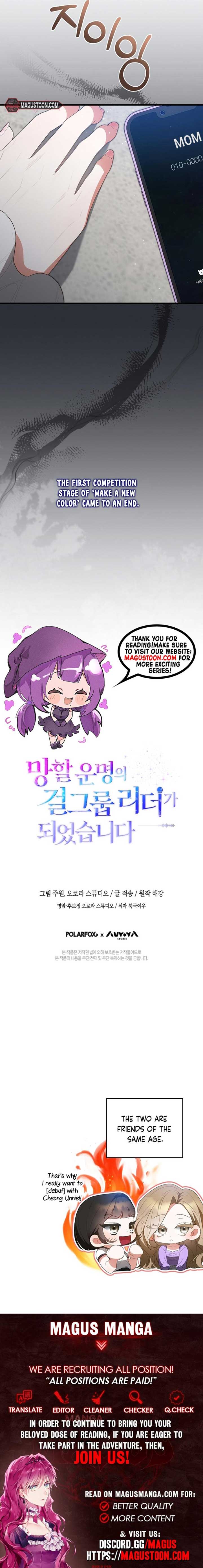 I Became the Cursed Idol Leader Chapter 10 47 ch 10 10