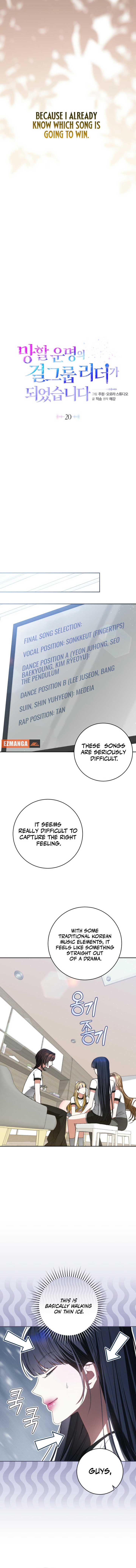 I Became the Cursed Idol Leader Chapter 20 58 ch 20 6