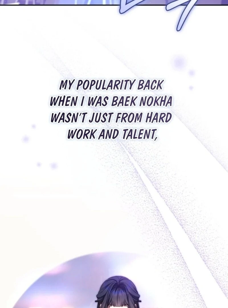 I Became the Cursed Idol Leader Chapter 31 558 ch 31 104