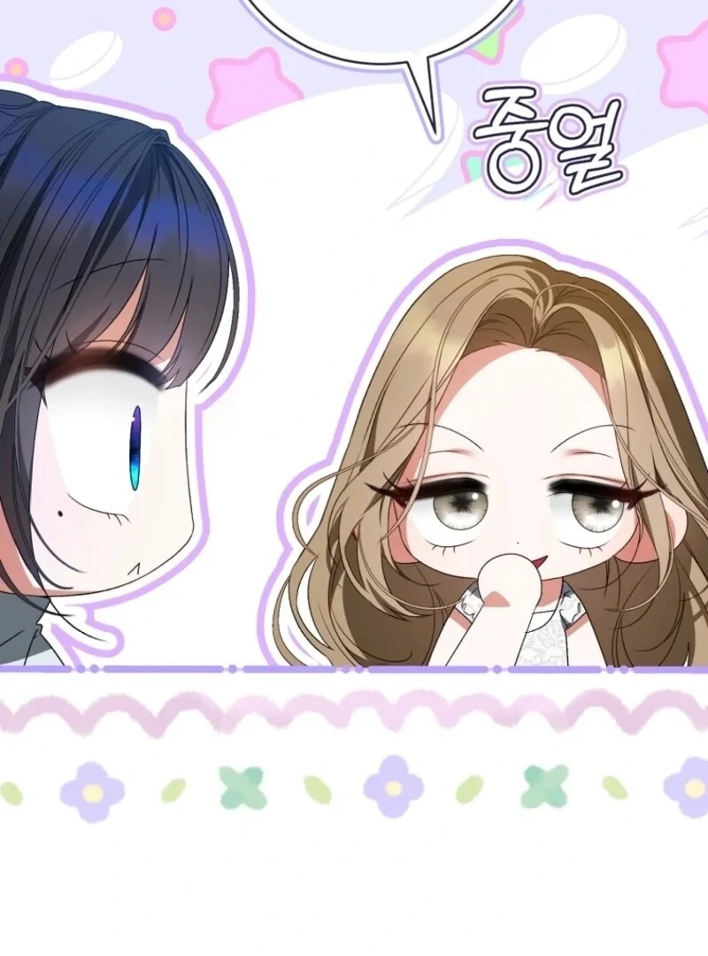 I Became the Cursed Idol Leader Chapter 34 564 ch 34 110