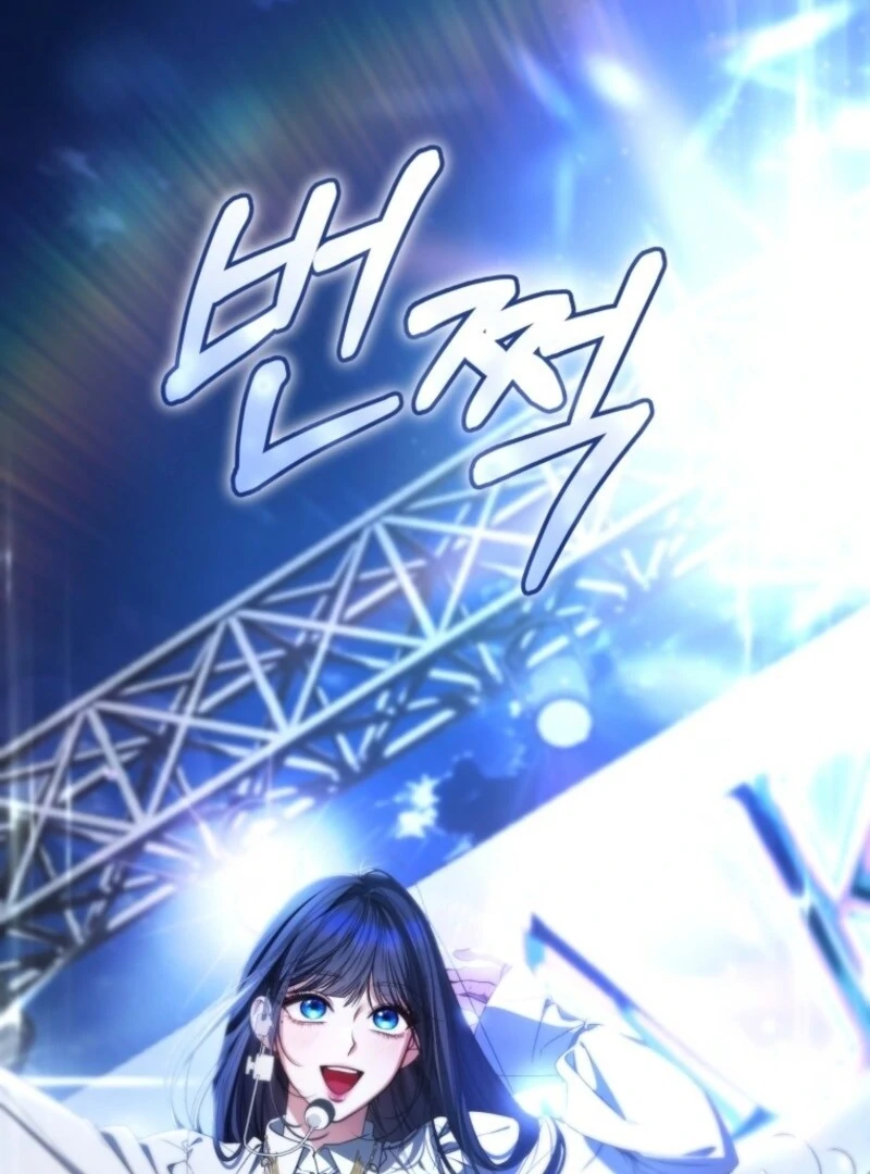 I Became the Cursed Idol Leader Chapter 36 546 128