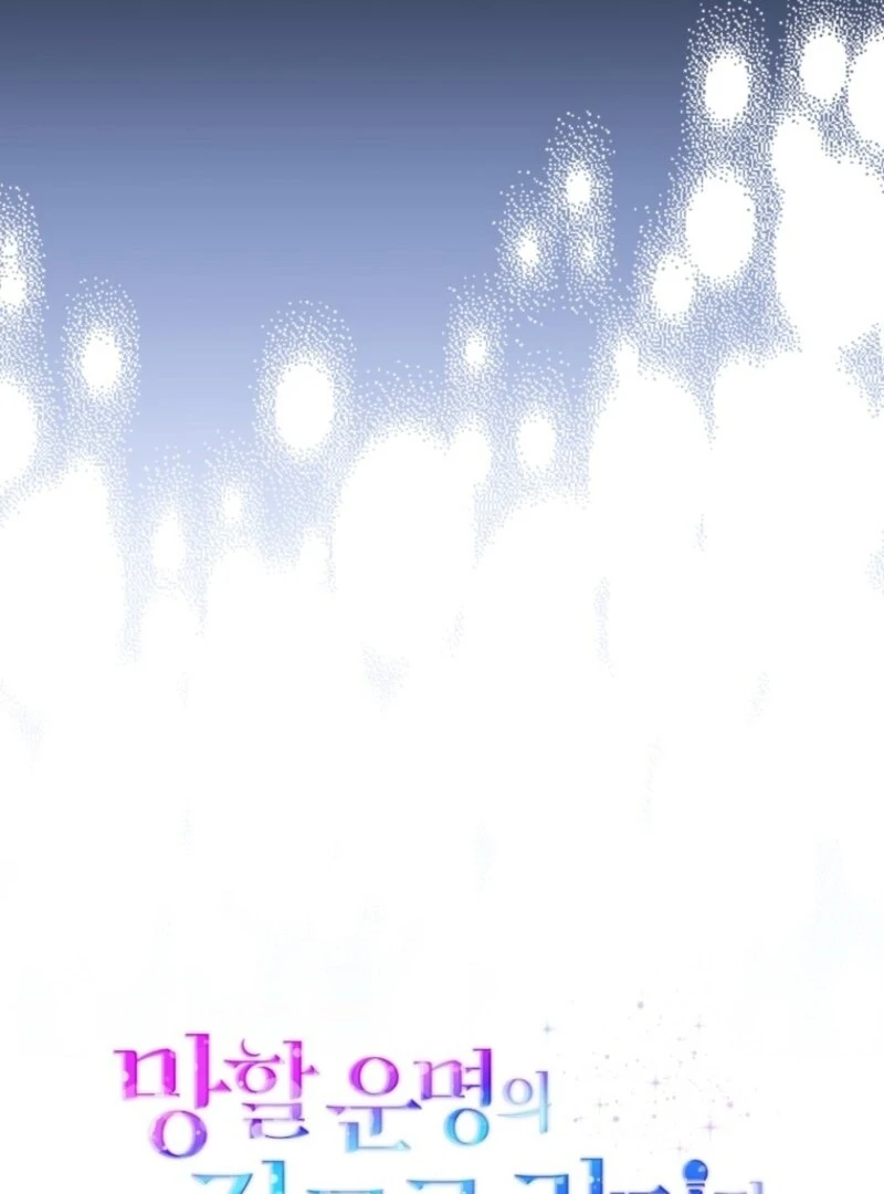 I Became the Cursed Idol Leader Chapter 38 506 070