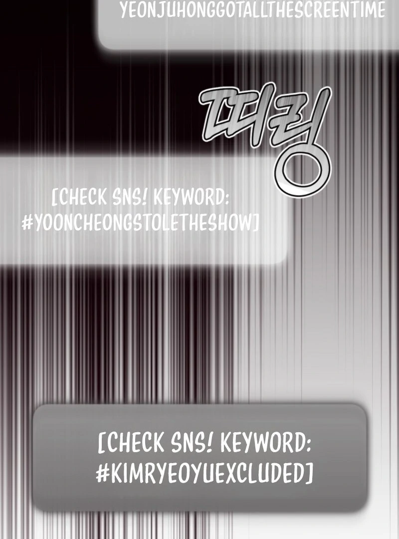 I Became the Cursed Idol Leader Chapter 38 564 128