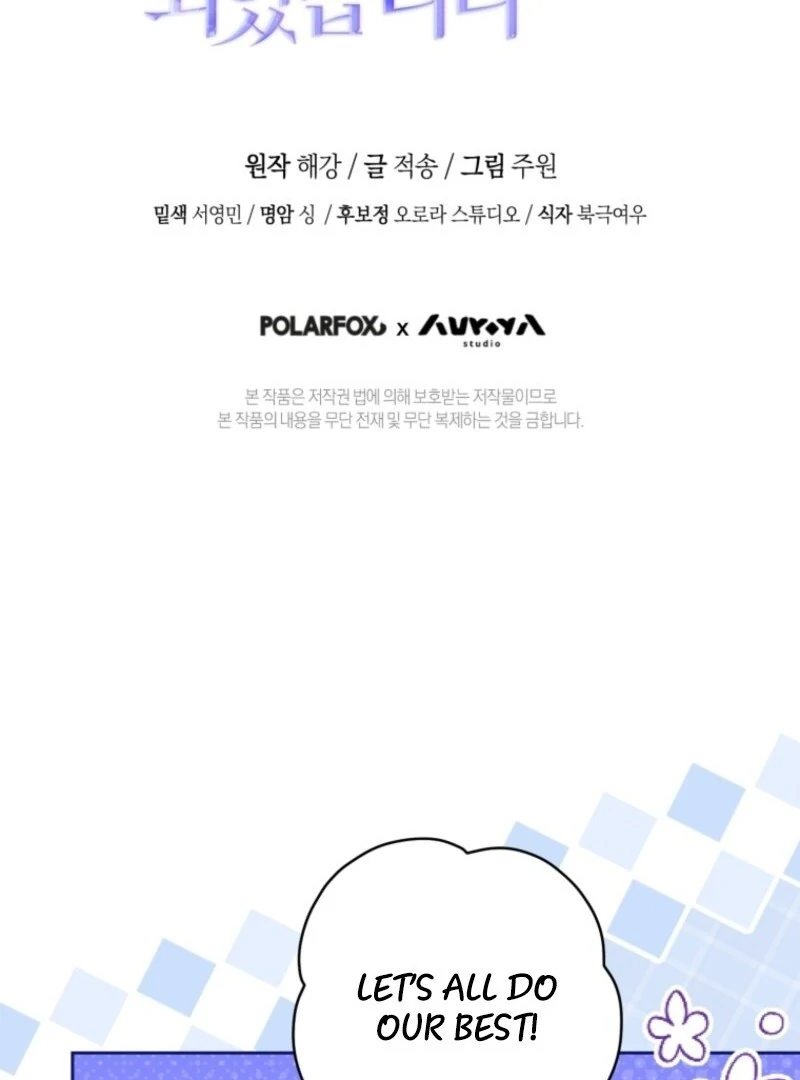 I Became the Cursed Idol Leader Chapter 38 576 140