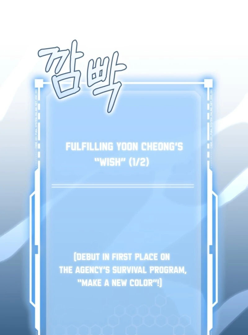 I Became the Cursed Idol Leader Chapter 41 638 154