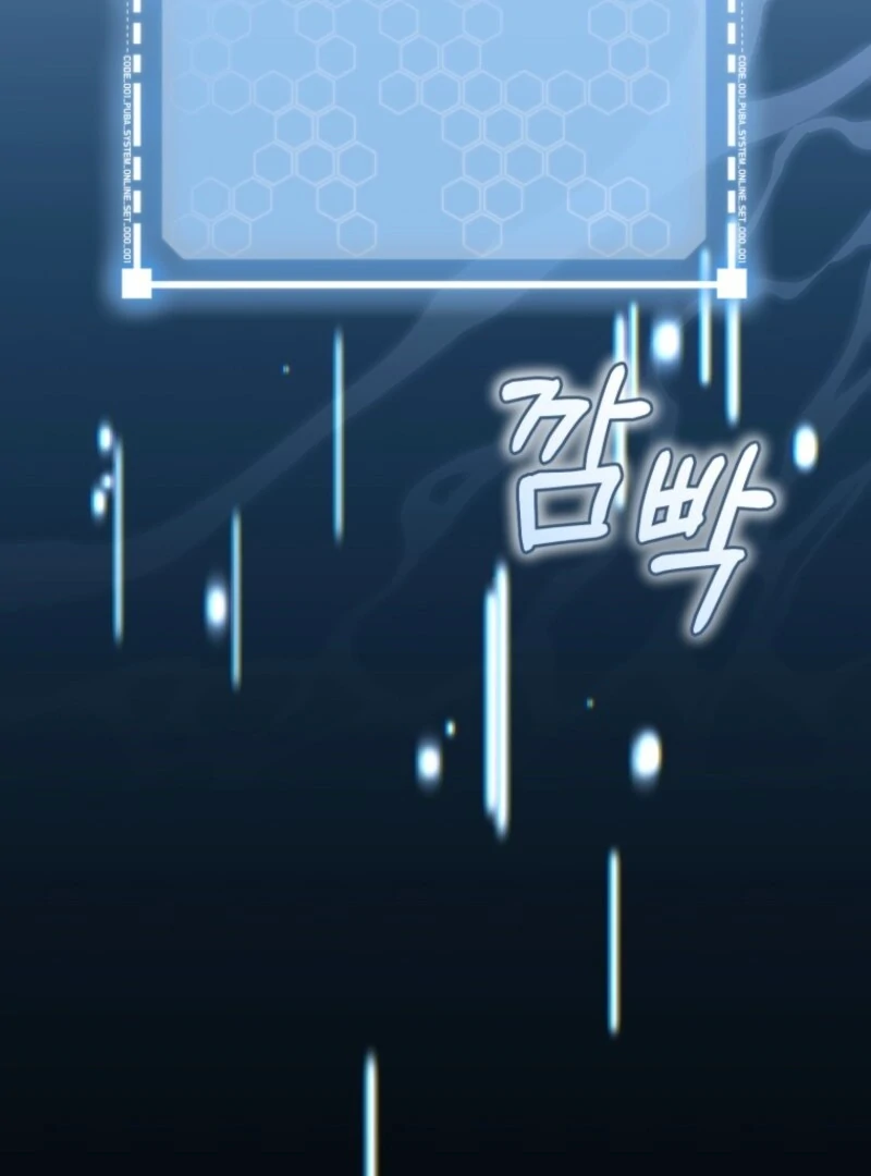 I Became the Cursed Idol Leader Chapter 41 639 155