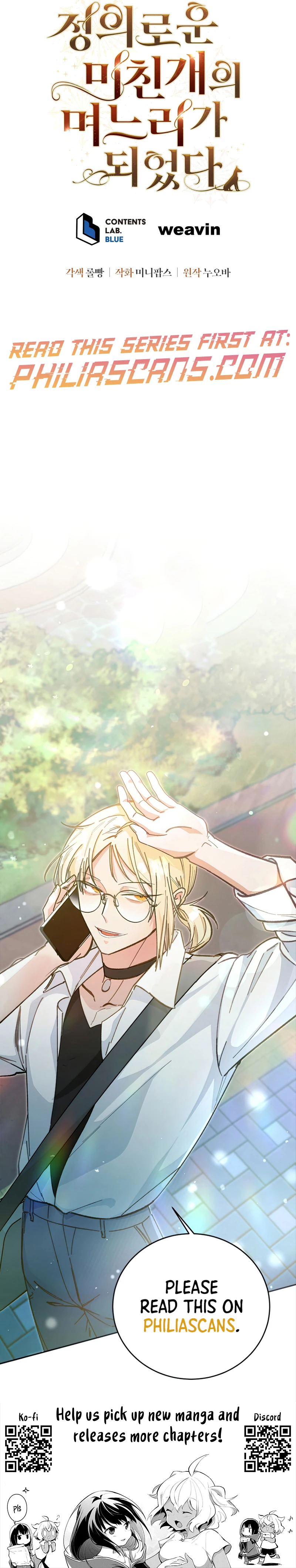 I Became the Daughter-in-Law of the Righteous Mad Dog Chapter 15 47 10