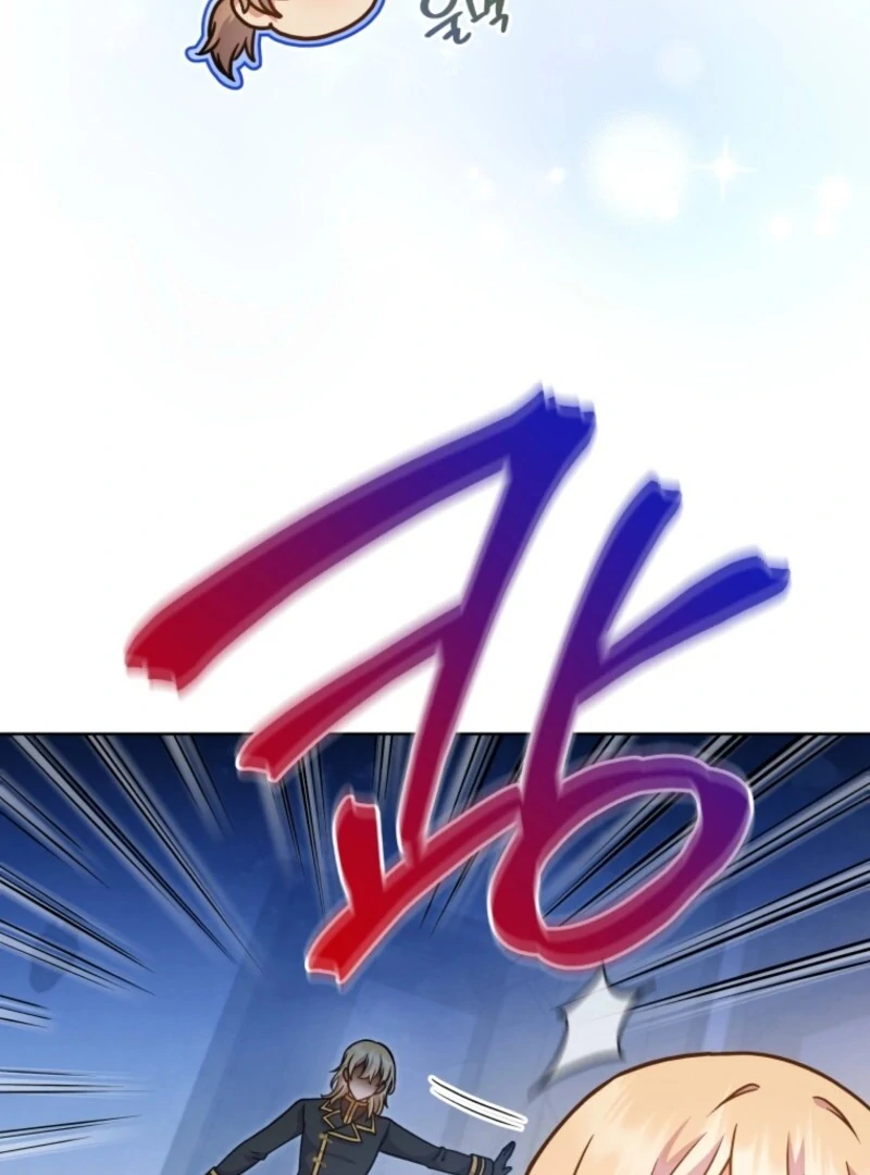 I Became the Daughter-in-Law of the Righteous Mad Dog Chapter 44 399 062