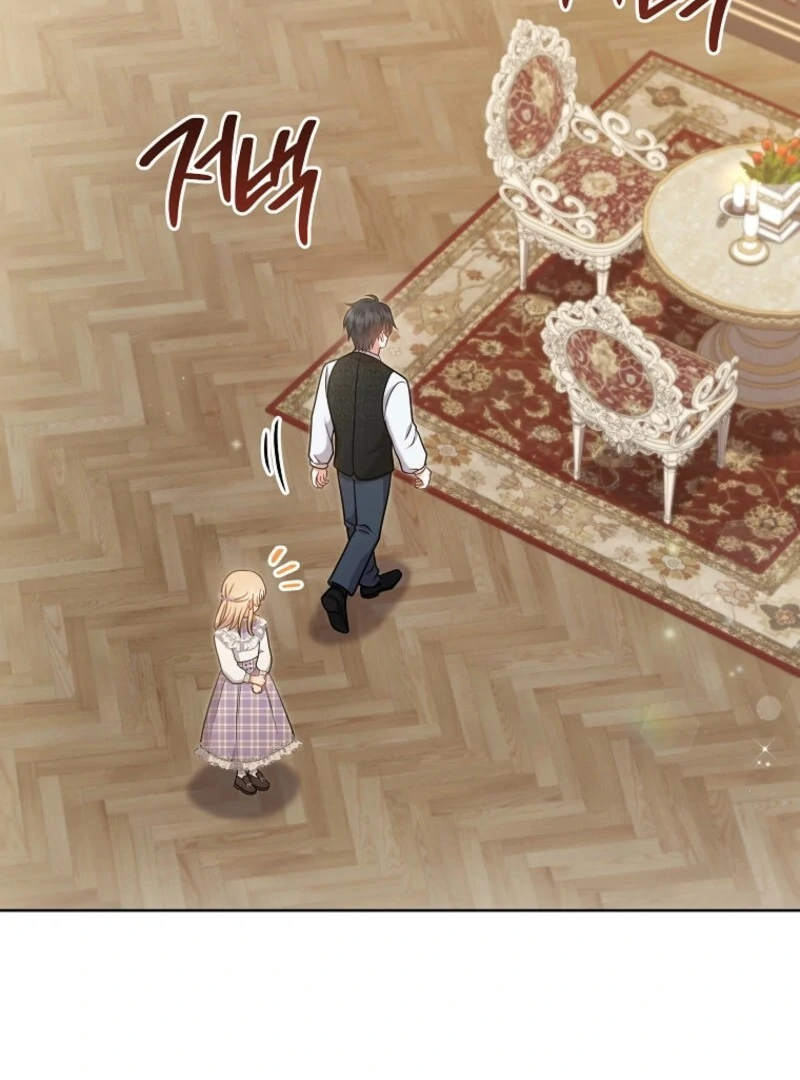 I Became the Daughter-in-Law of the Righteous Mad Dog Chapter 44 438 101