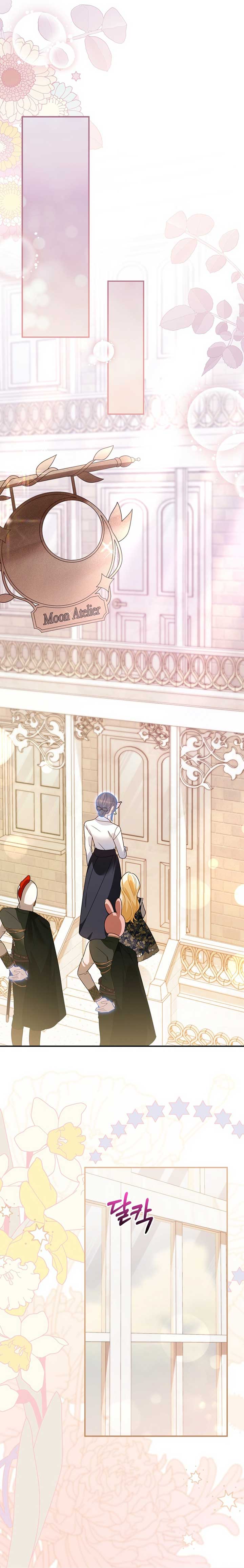 I Became the Daughter of the Ghost Duke Chapter 14 90 ch 14 11