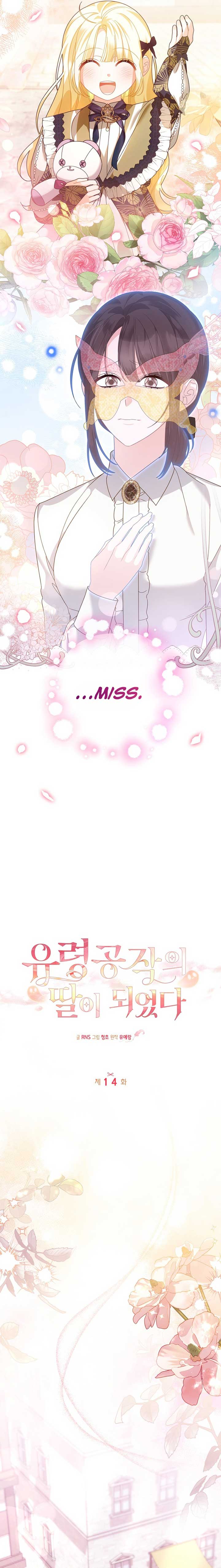 I Became the Daughter of the Ghost Duke Chapter 14 86 ch 14 7