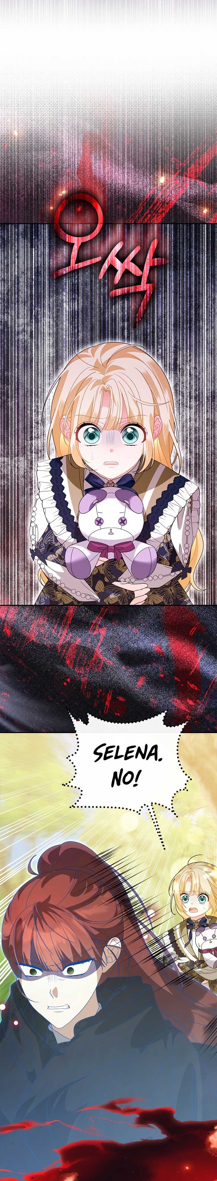 I Became the Daughter of the Ghost Duke Chapter 15 87 ch 15 8