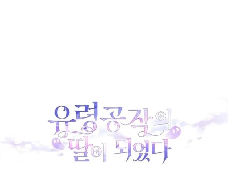 I Became the Daughter of the Ghost Duke Chapter 35 622 ch 35 153