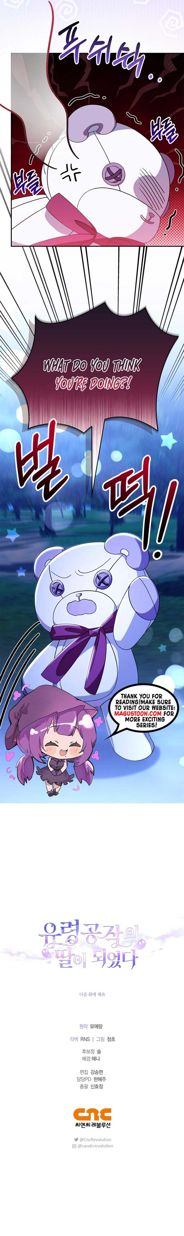 I Became the Daughter of the Ghost Duke Chapter 4 79 ch 4 18