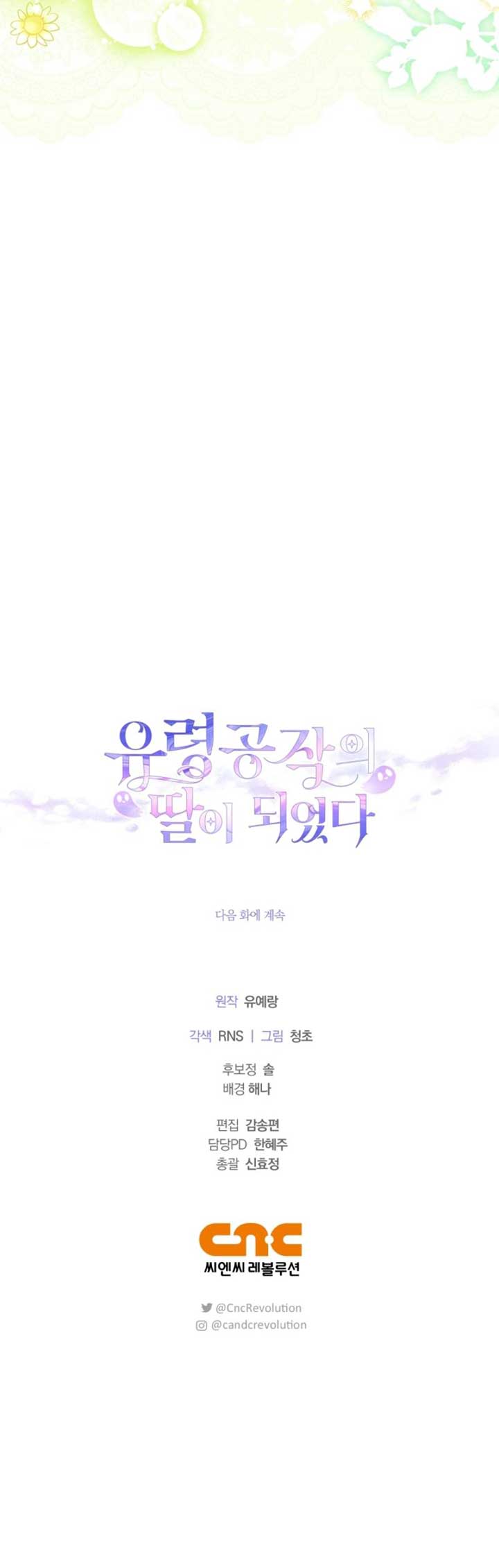 I Became the Daughter of the Ghost Duke Chapter 7 46 ch 7 9