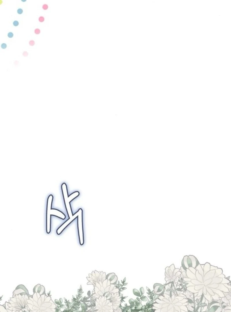 I Became The Duke’s Male Servant Chapter 38 473 106