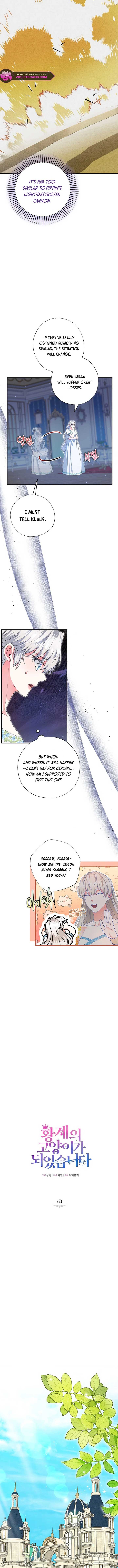 I Became the Emperor's Cat Chapter 60 54 05