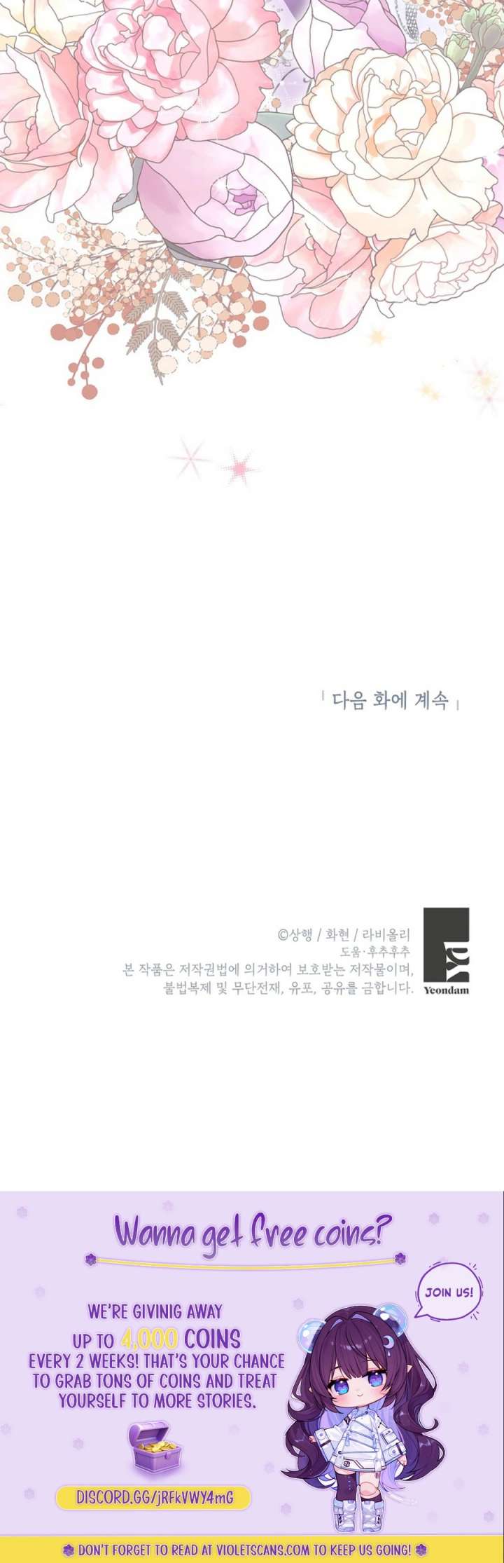 I Became the Emperor's Cat Chapter 64 55 11