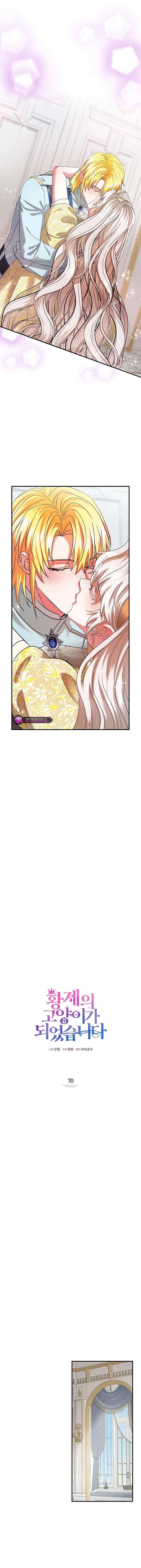 I Became the Emperor's Cat Chapter 70 54 05