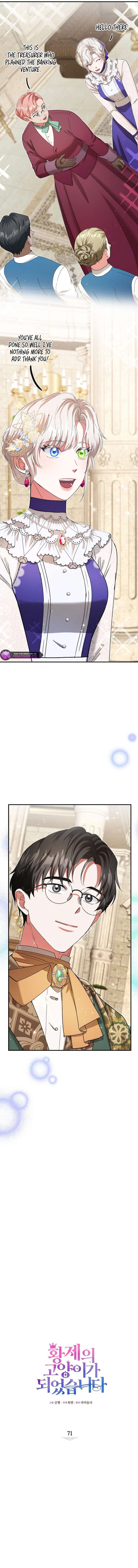 I Became the Emperor's Cat Chapter 71 45 2