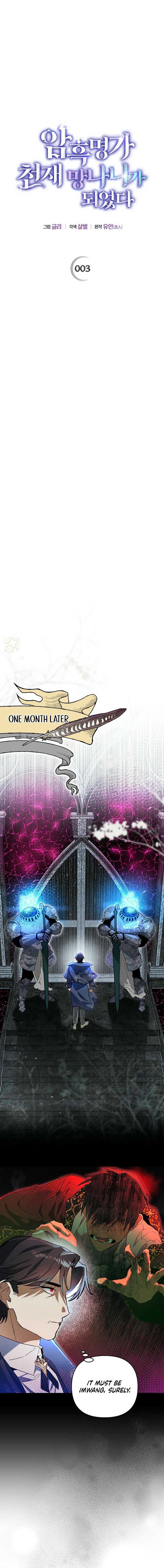 I Became the Genius Bastard of a Noble Dark Clan Chapter 3 59 ch 3 4