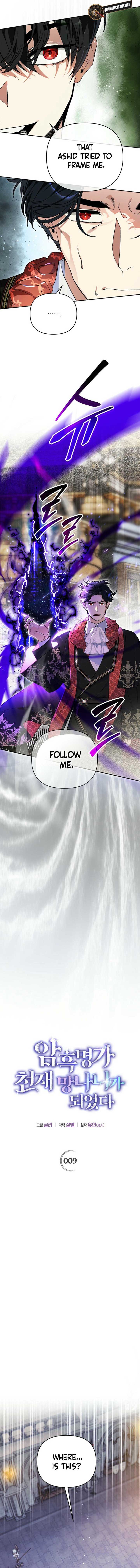 I Became the Genius Bastard of a Noble Dark Clan Chapter 9 54 ch 9 2