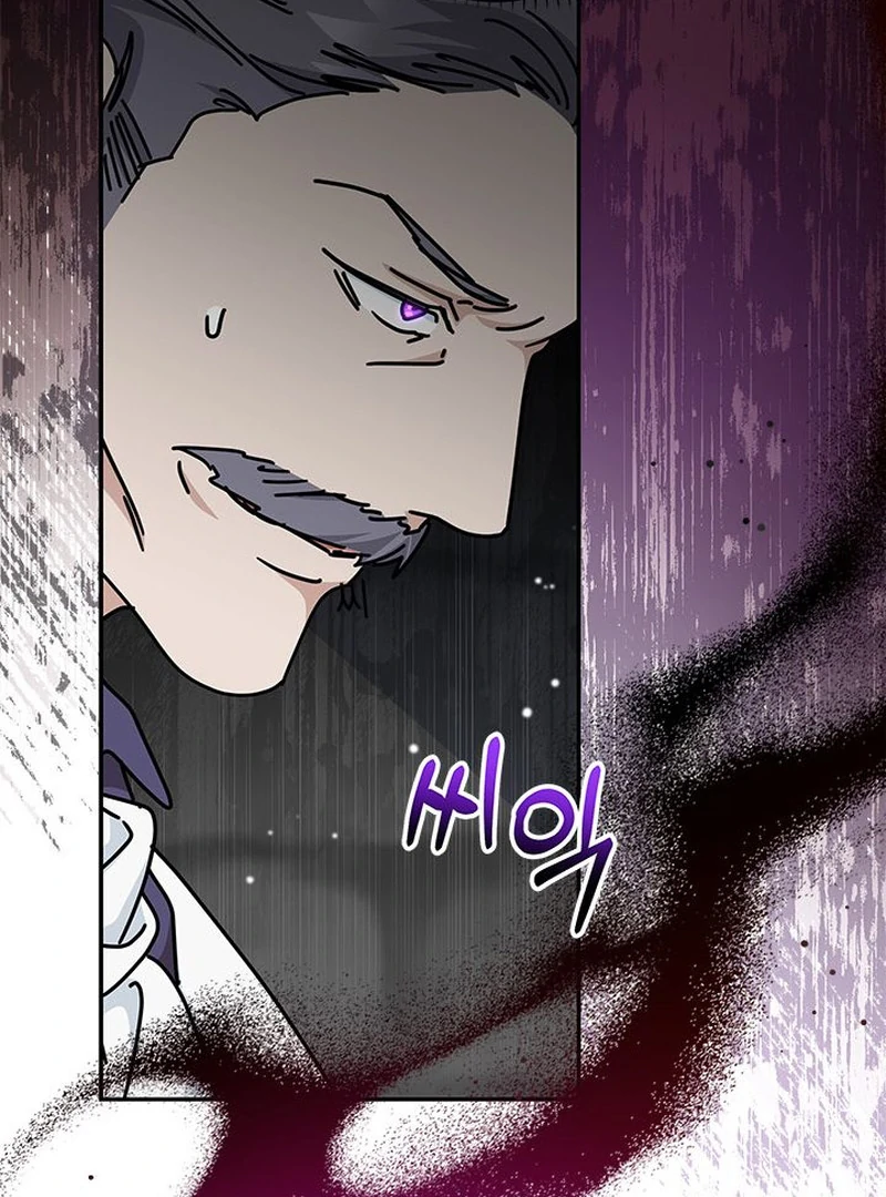 I Became the Head of the Family Chapter 81 444 ch 81 104