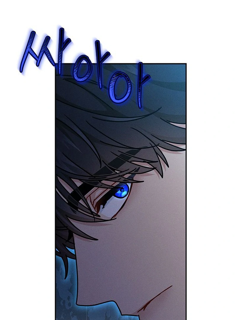 I Became the Head of the Family Chapter 81 448 ch 81 108