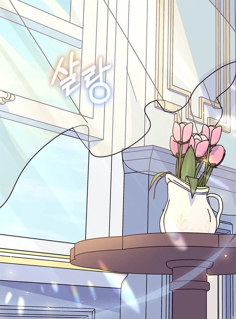 I Became the Head of the Family Chapter 81 392 ch 81 52