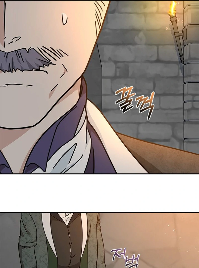 I Became the Head of the Family Chapter 81 423 ch 81 83