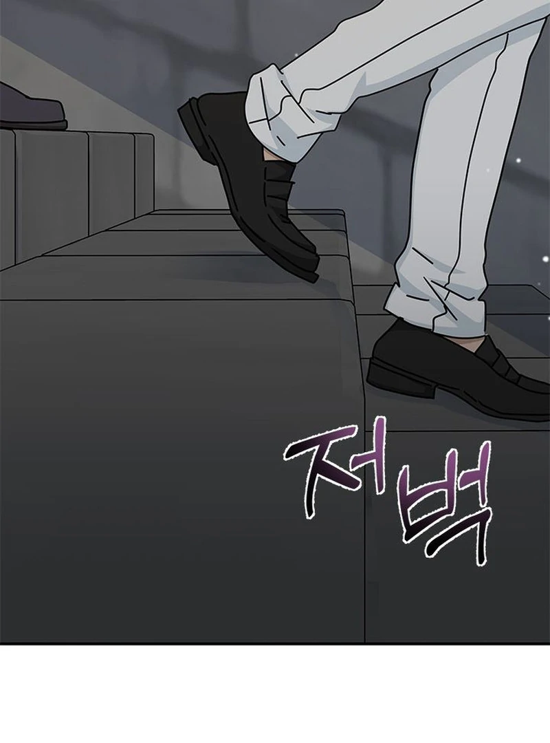 I Became the Head of the Family Chapter 81 426 ch 81 86