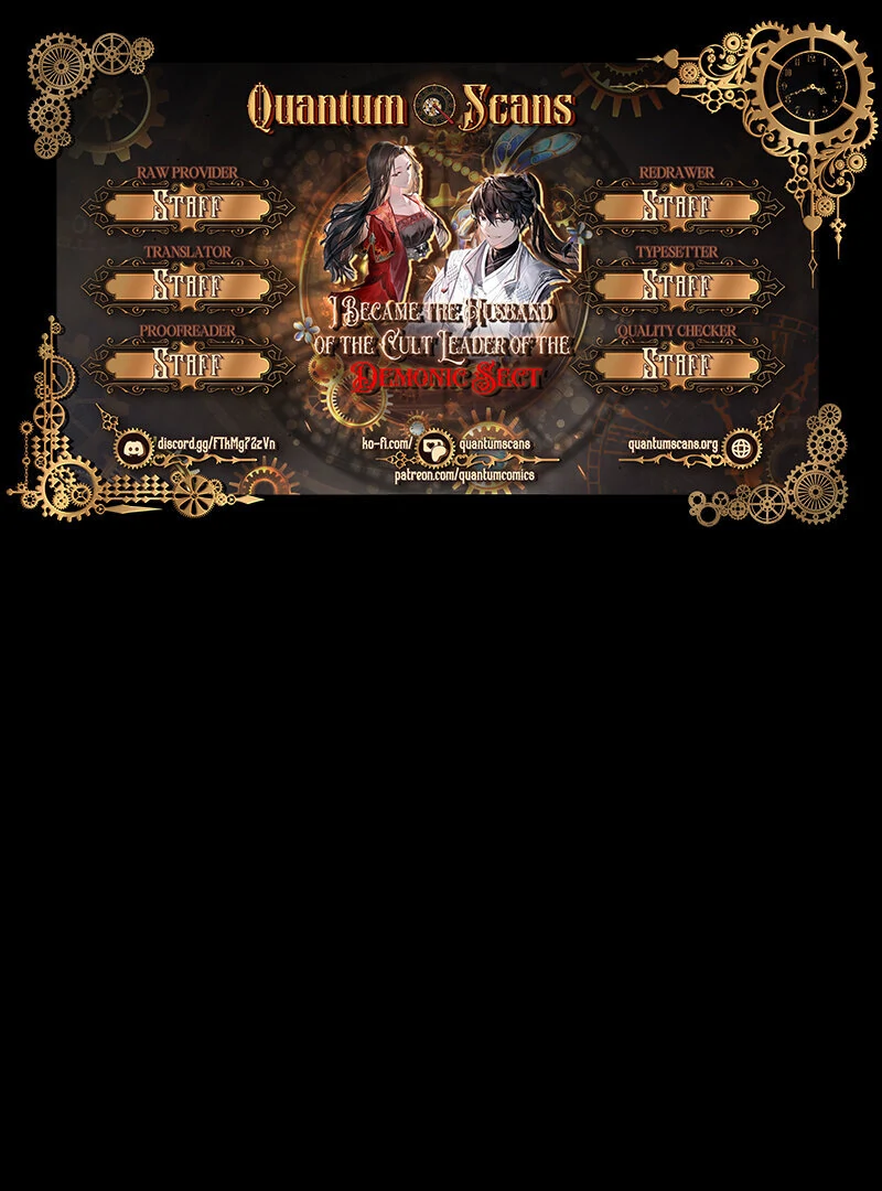 I Became the Husband of the Cult Leader of the Demonic Sect Chapter 1 542 ch 1 1