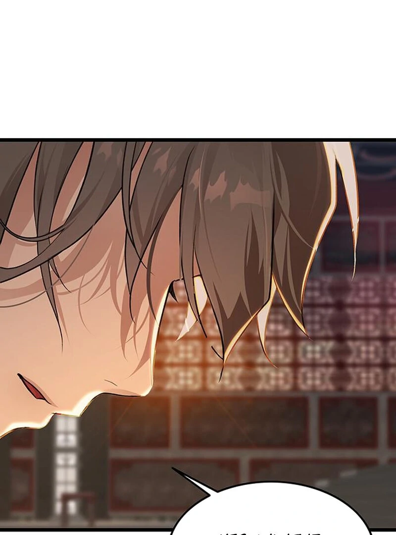 I Became the Husband of the Cult Leader of the Demonic Sect Chapter 1 648 ch 1 107