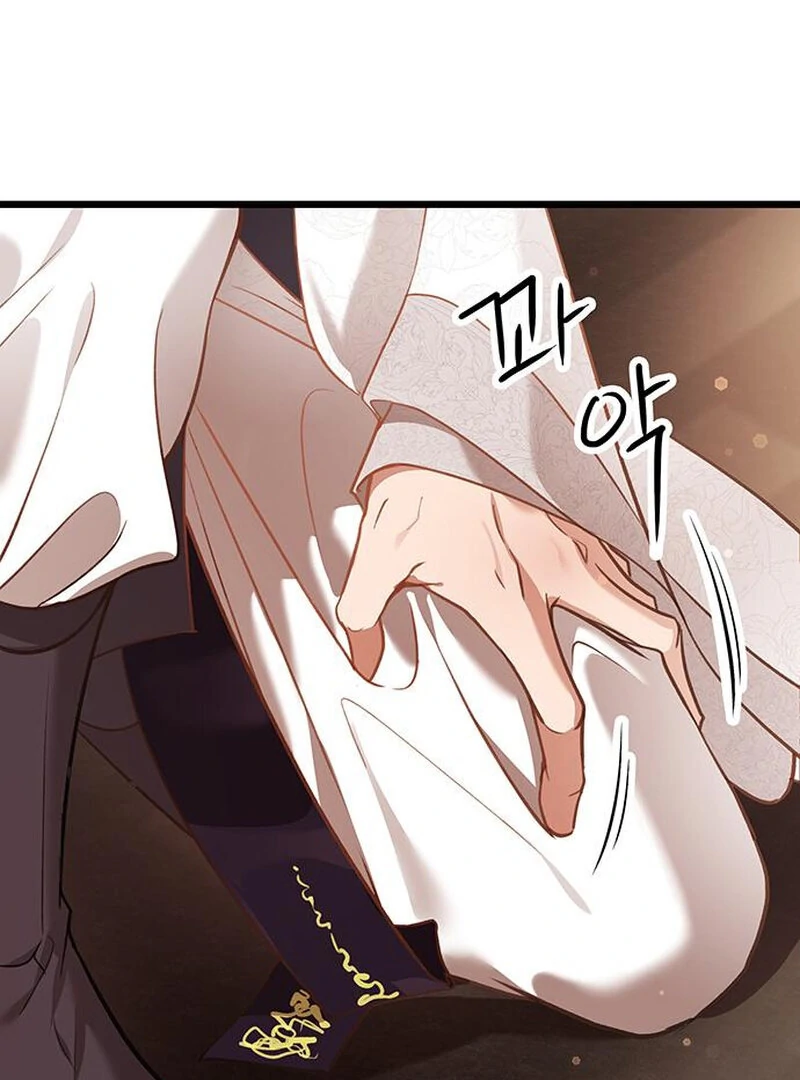 I Became the Husband of the Cult Leader of the Demonic Sect Chapter 1 652 ch 1 111