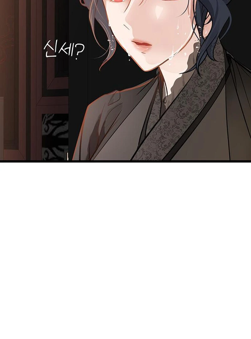 I Became the Husband of the Cult Leader of the Demonic Sect Chapter 1 667 ch 1 126