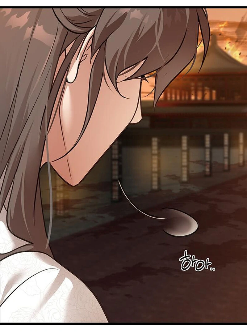 I Became the Husband of the Cult Leader of the Demonic Sect Chapter 1 572 ch 1 31