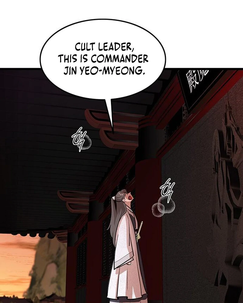 I Became the Husband of the Cult Leader of the Demonic Sect Chapter 1 579 ch 1 38