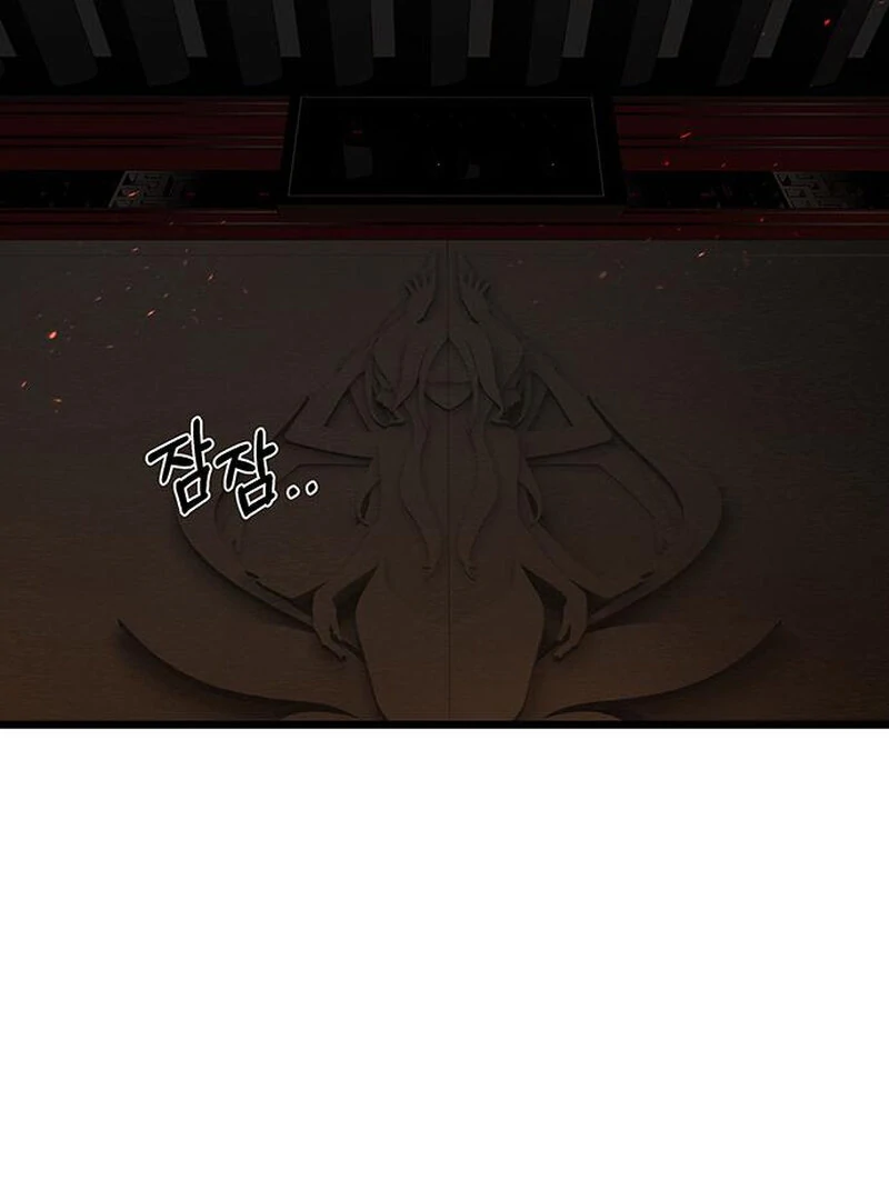 I Became the Husband of the Cult Leader of the Demonic Sect Chapter 1 583 ch 1 42