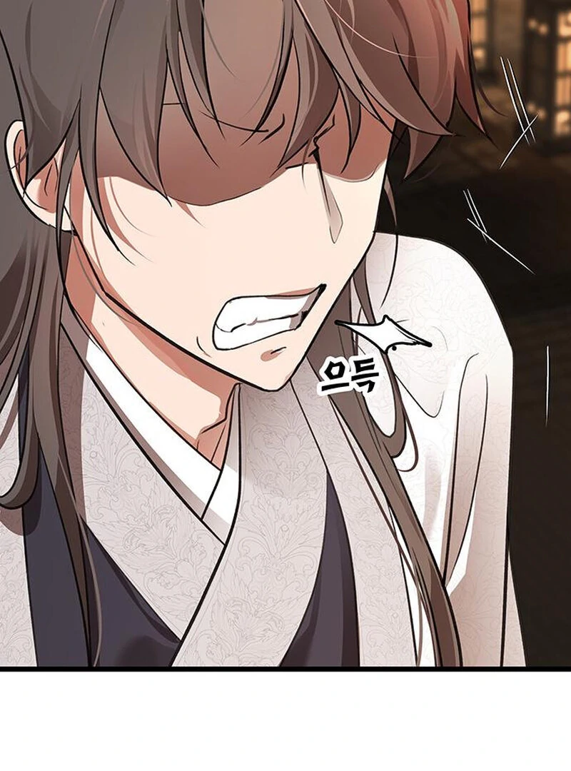 I Became the Husband of the Cult Leader of the Demonic Sect Chapter 1 622 ch 1 81