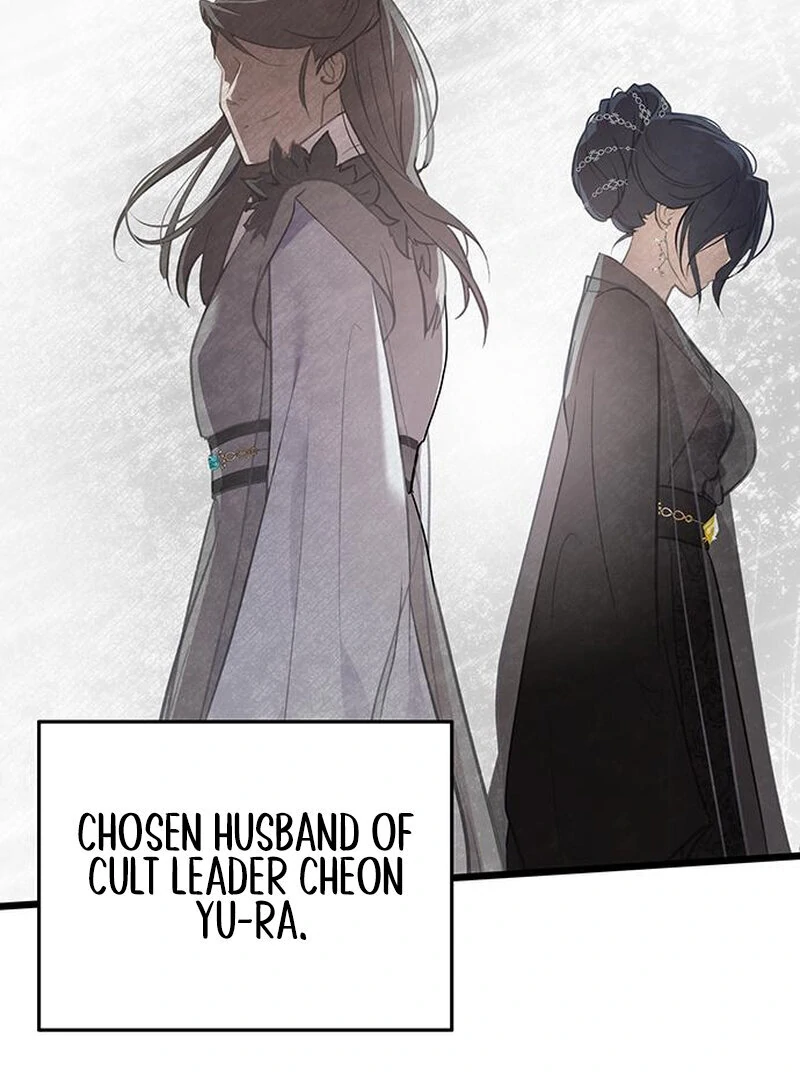 I Became the Husband of the Cult Leader of the Demonic Sect Chapter 1 624 ch 1 83