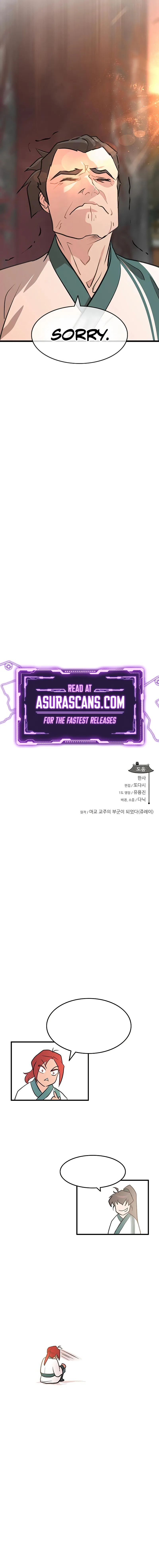 I Became the Husband of the Cult Leader of the Demonic Sect Chapter 16 55 ch 16 12