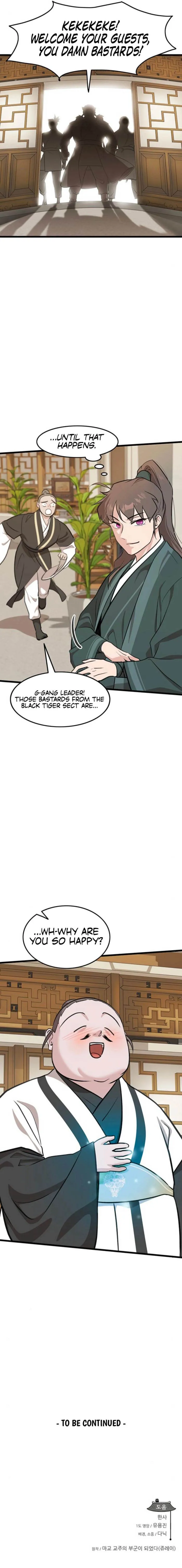 I Became the Husband of the Cult Leader of the Demonic Sect Chapter 28 63 14