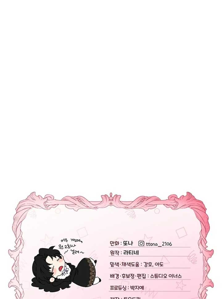 I Became the Male Lead’s Adopted Daughter Chapter 135 397 96