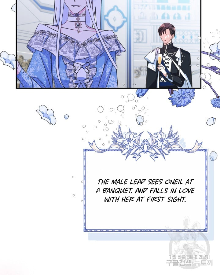 I Became The Male Lead’s Female Friend Chapter 0 183 10