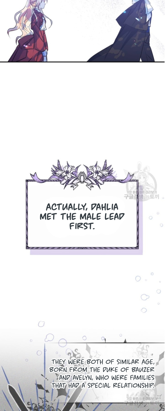 I Became The Male Lead’s Female Friend Chapter 0 189 16