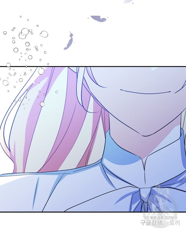 I Became The Male Lead’s Female Friend Chapter 0 201 28