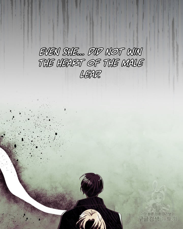 I Became The Male Lead’s Female Friend Chapter 0 177 4