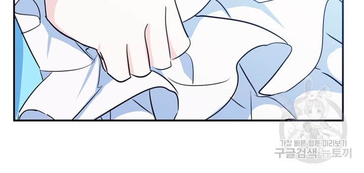 I Became The Male Lead’s Female Friend Chapter 0 215 42